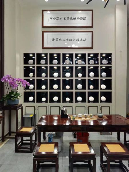 勐海老班章茶業(yè)有限公司品鑒中心 勐海縣布朗山老班章三爬茶業(yè)有限責(zé)任公司喬遷新址 開業(yè)慶典！