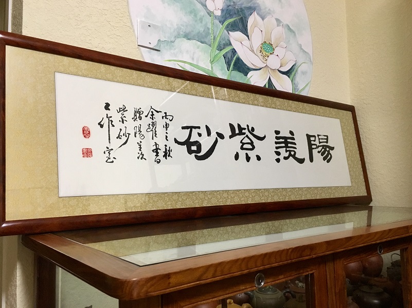 勐海老班章茶業(yè)有限公司中山陽羨紫砂經(jīng)銷店正式授權(quán)營業(yè)！